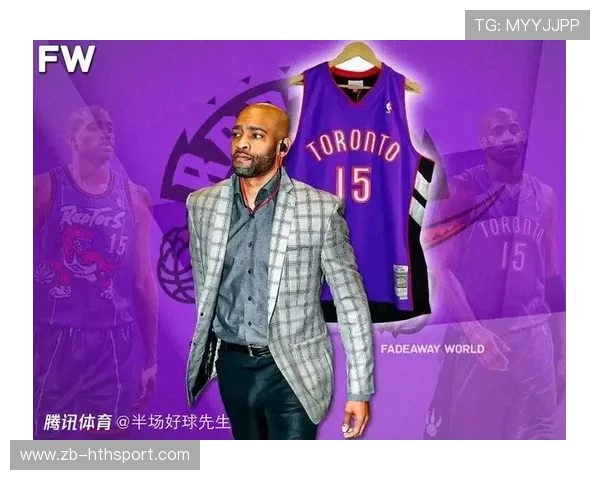 球衣退役议题：传奇球员将获得殊荣？