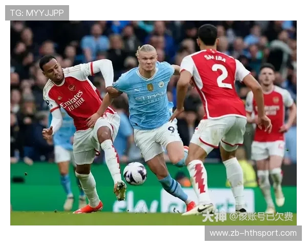 哈兰德面对夹击仍能完成射门——极限对抗中的进球哲学